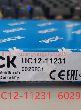UC12-11231 6029831 SICK超声波传感器UC12-1123E原装6077702正品