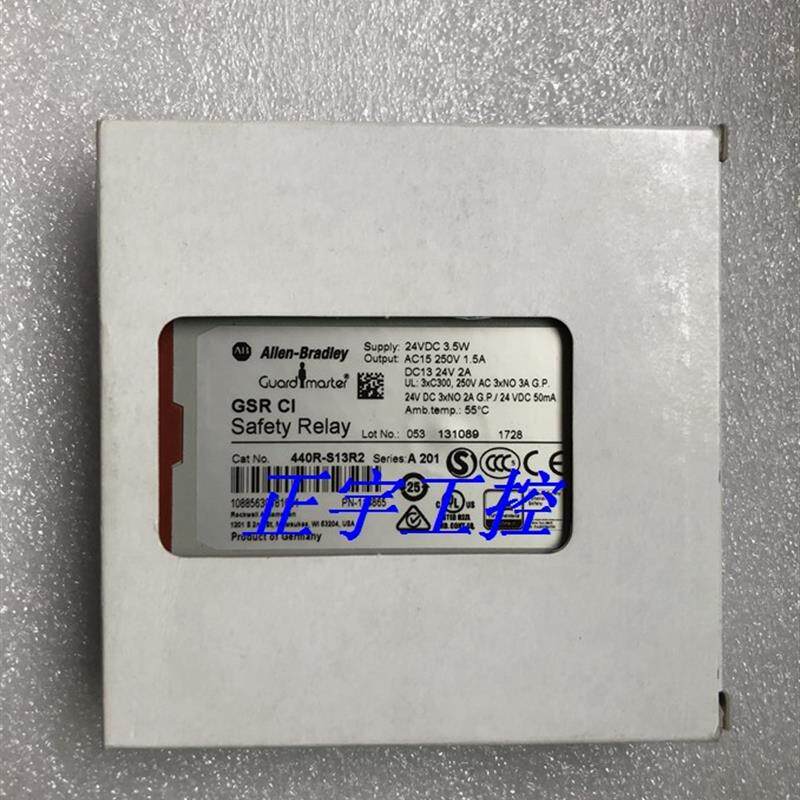 进口原装AB罗克韦尔安全继电器440R-S13R2 GSR CI议价