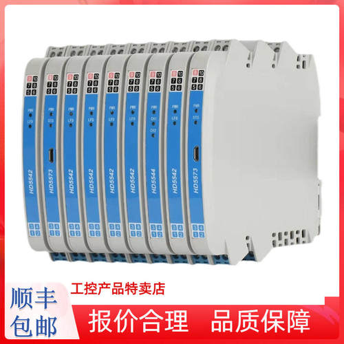 中控安全栅SB3025-EX SB3442-EX 单通道DO隔离栅 SB3041-EX