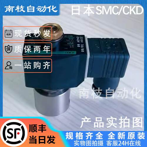 全新电磁阀AG43-03-4-E2E/AG43-02-4-E2E/AG43-02-5-E2E询价