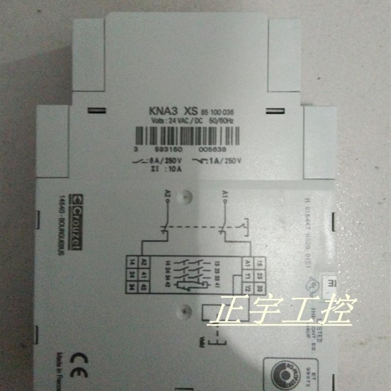 原装正品法国高诺斯安全继电器KNA3 XS 24VAC/DC 85100036