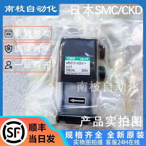 药液阀AMD012-6US-04S/8BUS-04S/X20/8BUP-4-0-1P/ AMD012询价