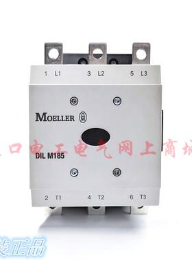 原装德国德国金钟穆勒交流接触器DILM185 DILM225 DILM300
