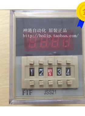 原装全新无锡飞沪FIF时间继电器 JSS21 AC220V