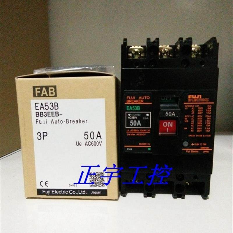 原装正品日本富士FUJI断路器EA53B 3P 50A 40A 30A  20A 10A 15A
