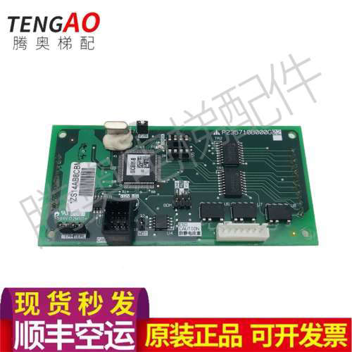 三菱P235710B000G02内呼/轿厢显示板LHA-023A G01/G11电梯配件议