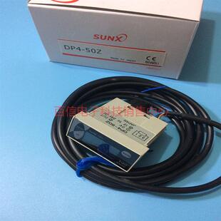 50ZP DP4 57数字压力传感器数显压力开关器 50Z 日本神视DP4