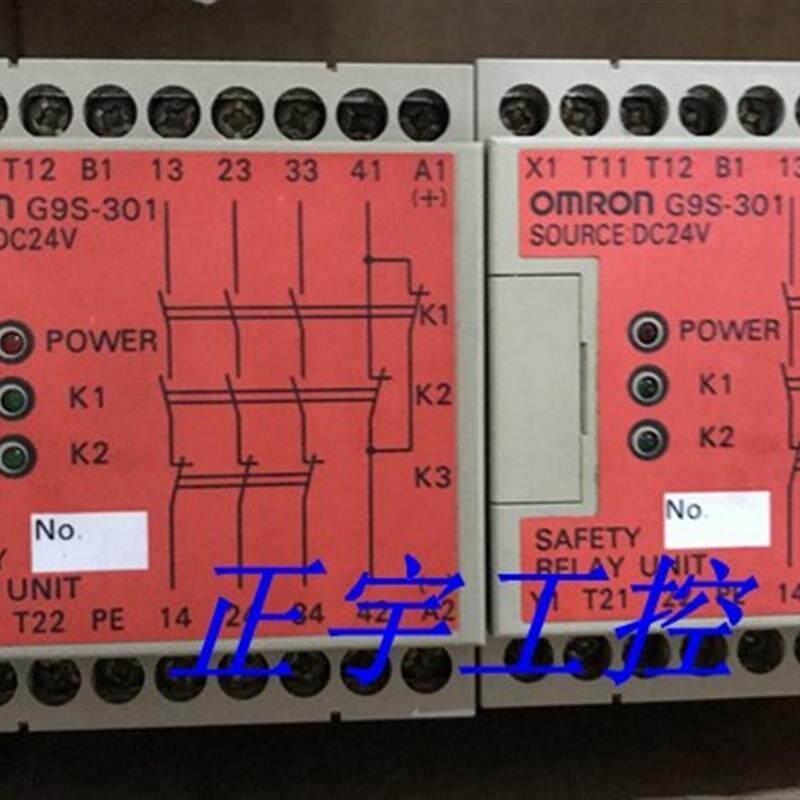 现货原装进口正品欧姆龙安全继电器G9S-301DC24V