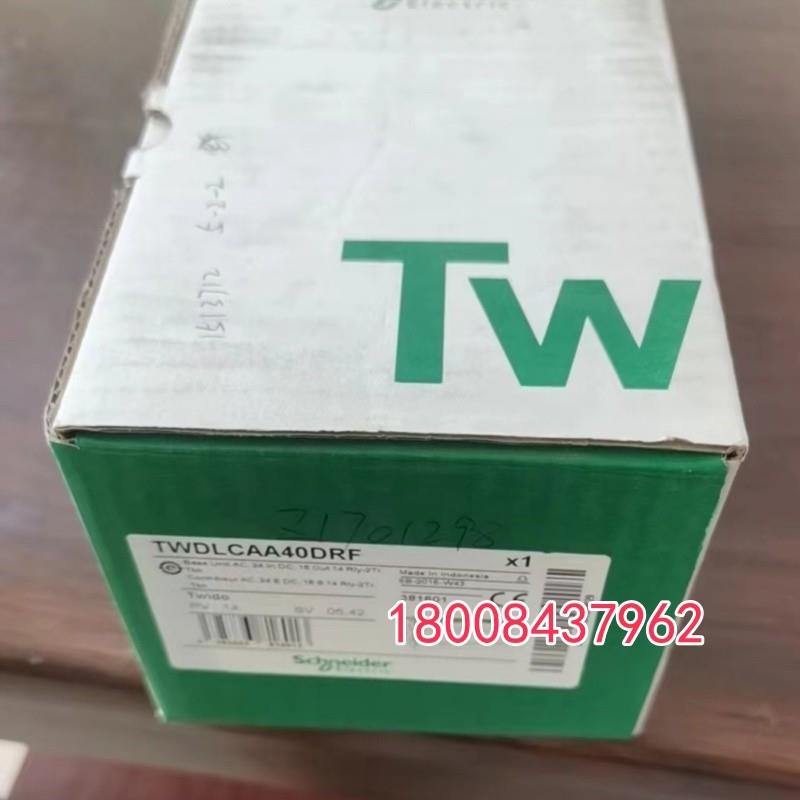 TWDLCAA24DRF/TWDLCAA40DRF施耐德全新原装正品模块TWDDRA8RT - 实物图