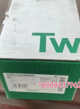 TWDLCAA24DRF/TWDLCAA40DRF施耐德全新原装正品模块TWDDRA8RT