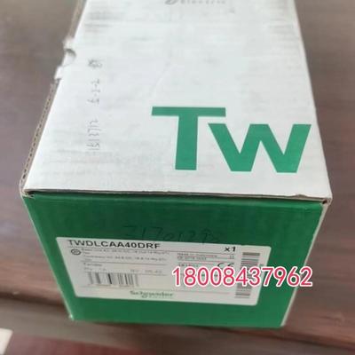 TWDLCAA24DRF/TWDLCAA40DRF施耐德全新原装正品模块TWDDRA8RT