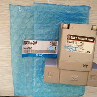 20A 气控阀VNB301A VNB302A 全新正品 SMC现货特价