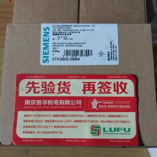 3TK2805 现货欢迎订购 0BB4西门子安全继电器全新原装