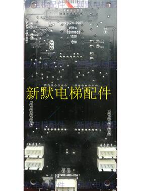 电梯配件外呼显示板轿厢显示板SYCZH -DSOT syczh-dsot