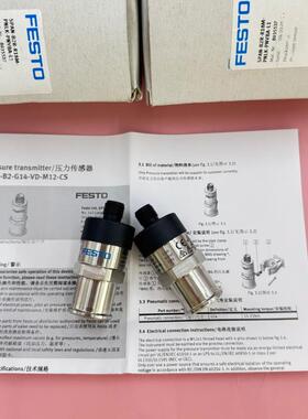 原装正品FESTO压力变送器SPTW-P25R-G14-VD-M12 8000115销售