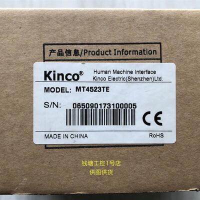全新原装 Kinco步科 触控屏幕 MT4523TE  实价