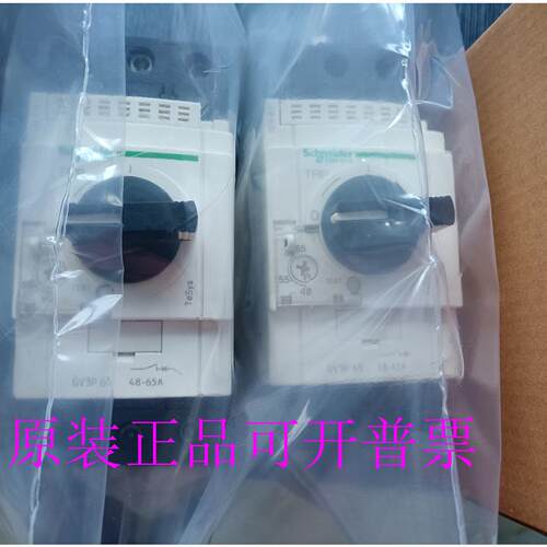 施耐德电动机断路器 GV3P40 GV3P50 GV3P65 GV3P75 GV3P80