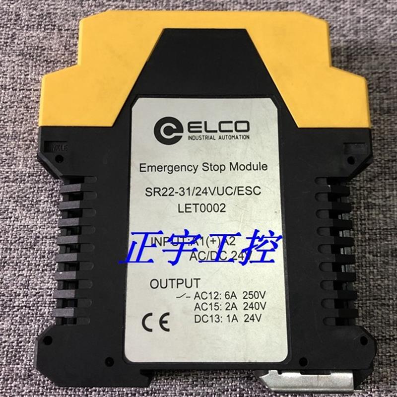 正品ELCO/宜科安全继电器SR22-31/24VUC/ESC 现货包邮