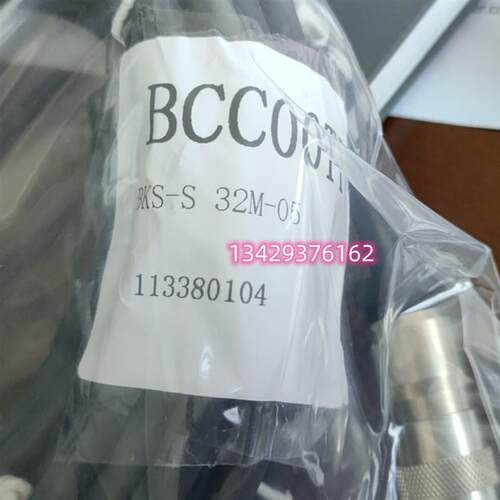 BKS-S 32M-00 02 03 05 10 15 20 25 30位移信号线询价