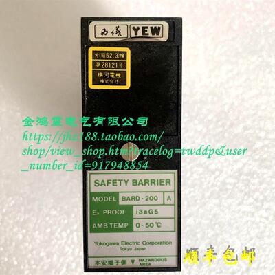 YOKOGAWA 安全模块 BARD-200A BARD-200议价