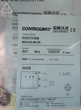BD4-S3-M12S CONTROLWAY科瑞接近传感器全新原装假一赔十