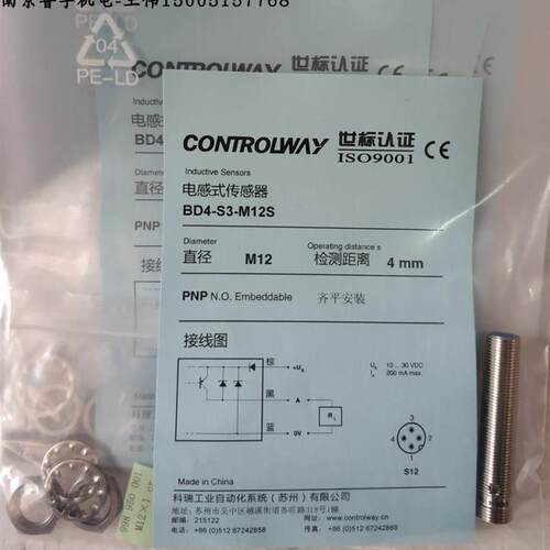 BD4-S3-M12S CONTROLWAY科瑞接近传感器全新原装假一赔十