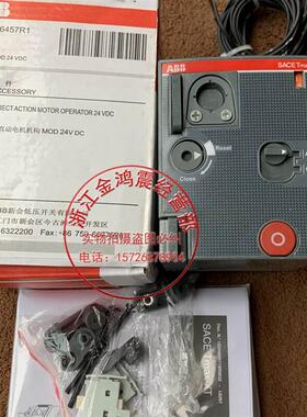 ABB塑壳断路器TMAX型号MOD24VDC XT1,XT3订货号10157392