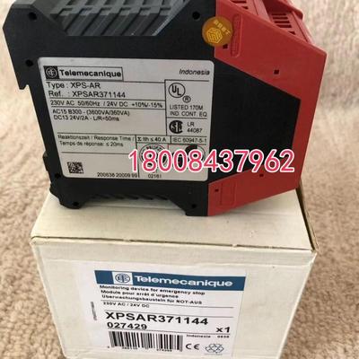 XPSAR371144/XPSAR351144/XPSAE311144P施耐德原装安全继电器模块