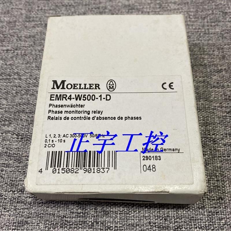 金钟穆勒MOELLER 相位监控器EMR4-W500-1-D 用EMR5替 询价