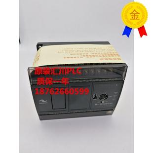 汇川PLC控制器 H1U-1614MT-XP H1U 1614MR H1U-1614MRD-XP 原装