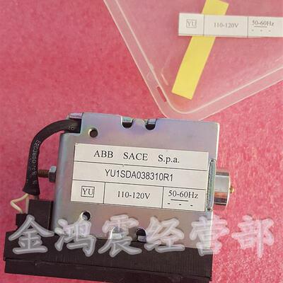 欠压线圈,欠压脱扣器YU-1SDA038310R1   110V 380v