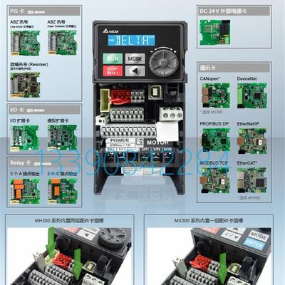VFD11AMS21ANSAA 台达MS300系列2.2kW 台达单相220V 台达变频器