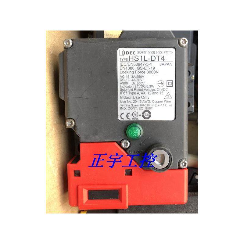 DIEC和泉门锁开关HS1L-DT4 HS1L-DT44KMSR-R