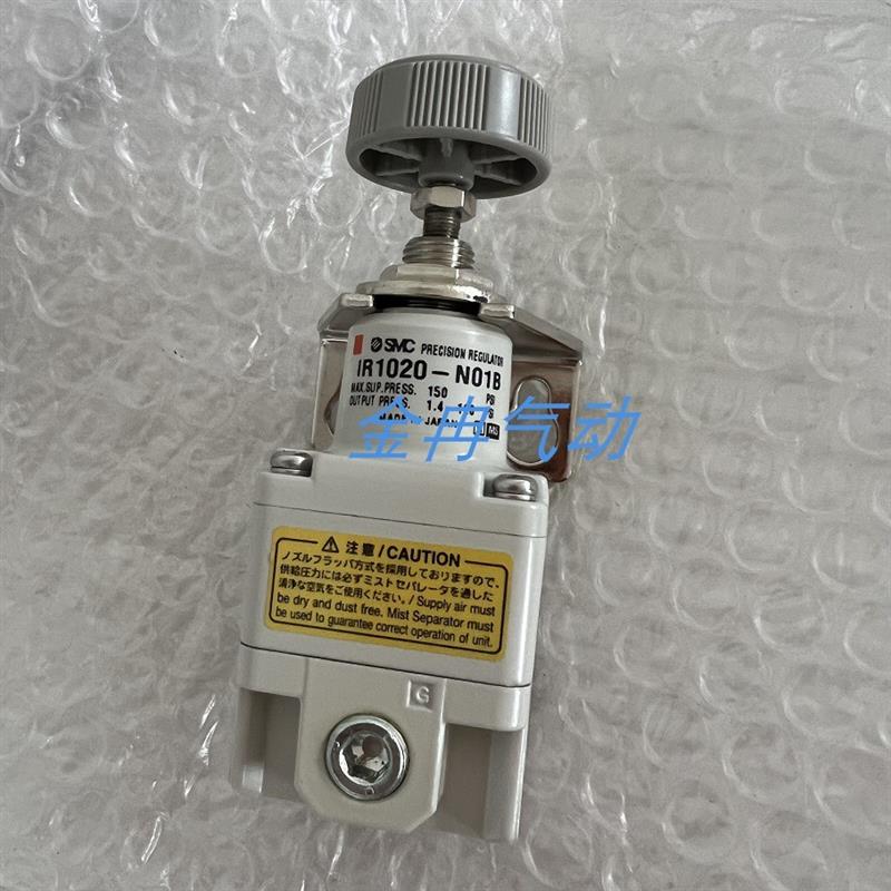 SMC原装减压阀IR1020-N01B  正品 现货