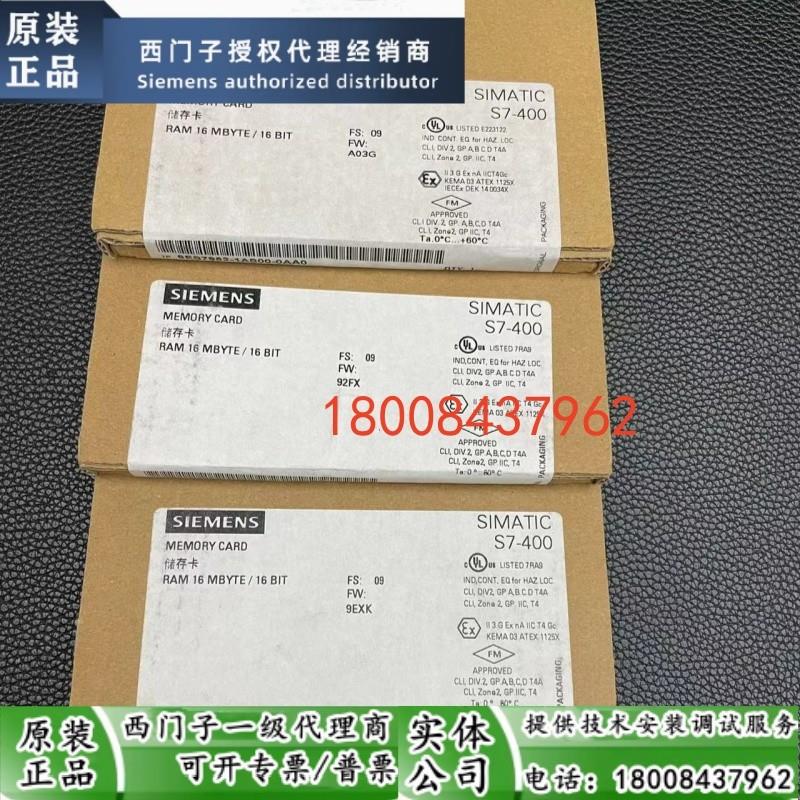 6ES7952-1AS00-0AA0西门子存储卡16MB全新原装6ES7952-1AS00-0AA0