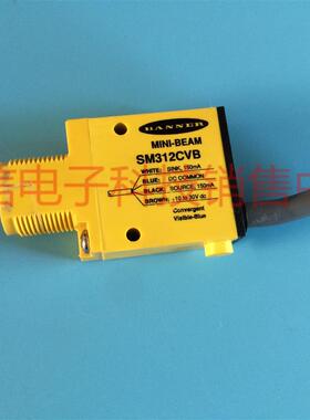 热销美国邦纳BANNER光电传感器SM312CVB SM312FPQD SM312FV