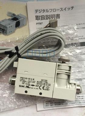 SMC现货正品PFMB7201S-C8-C-M PFMB7201-C8-A-M  PFM725S-C6L-A-M