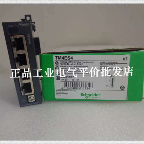 正品现货  TM4ES4   TM4 以太网扩展模块议价