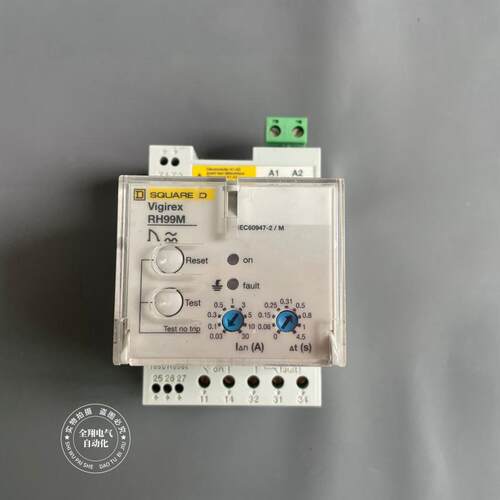 施耐德漏电故障保护继电器RH99M