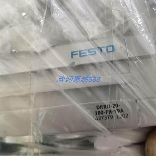 FESTO原装正品摆动驱动器 DRRD-20-180-FH-Y9A 1427379 销售