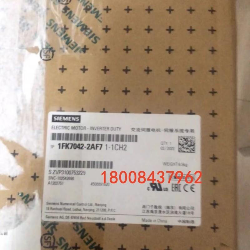 1FK7042-2AF71-1CH2西门子全新伺服电机现货1FK7042-2AF71-1CH2