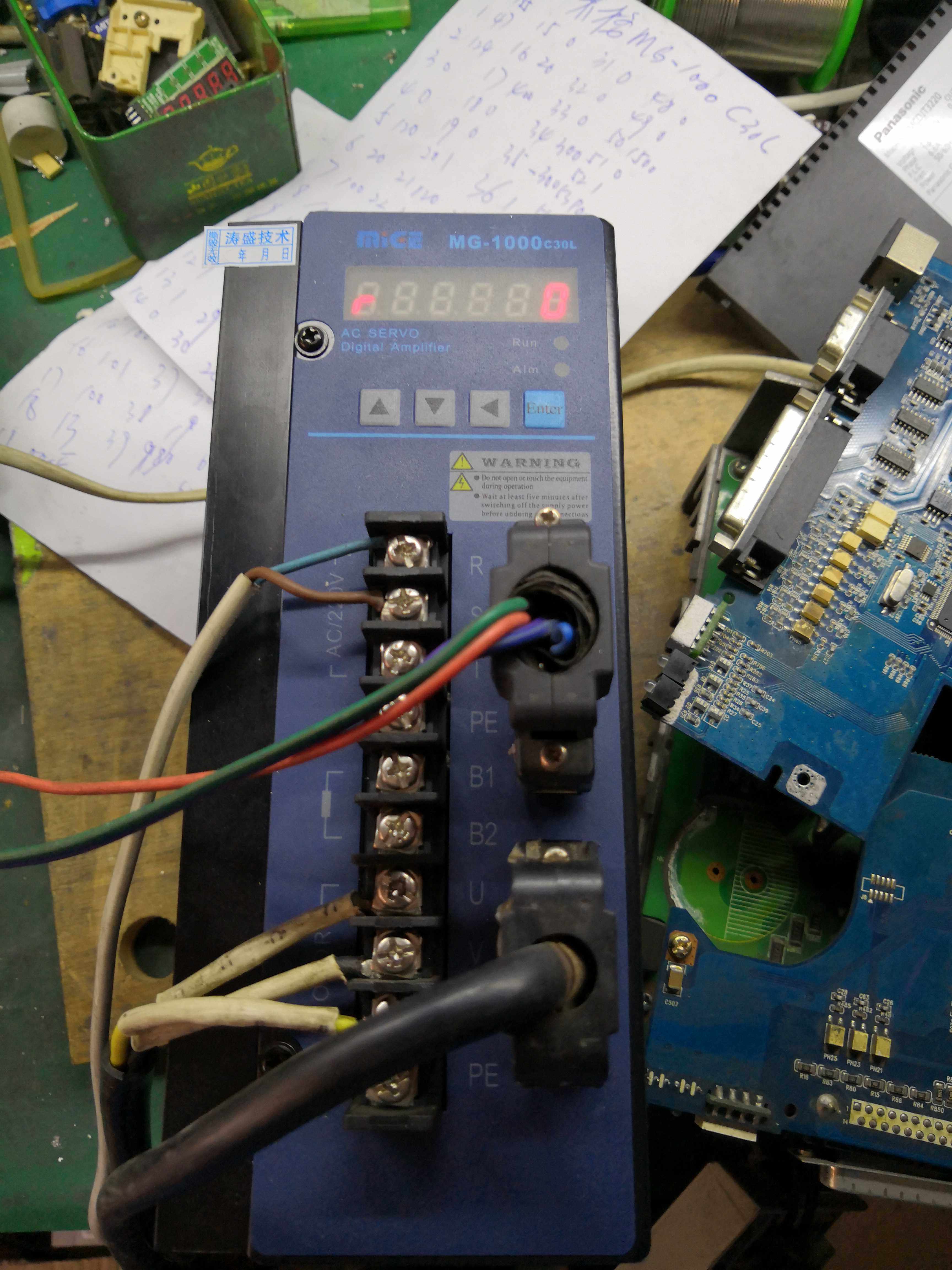 mige米格伺服驱动器维修mg-1000c30l 1000c20l