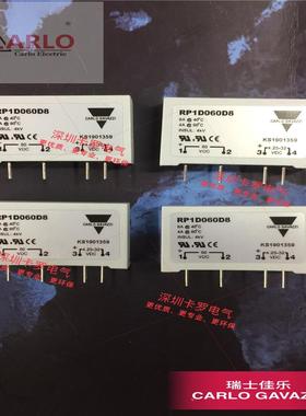 RP1D060D8原装精品全新瑞士佳乐直流控制直流线路板固态继电器