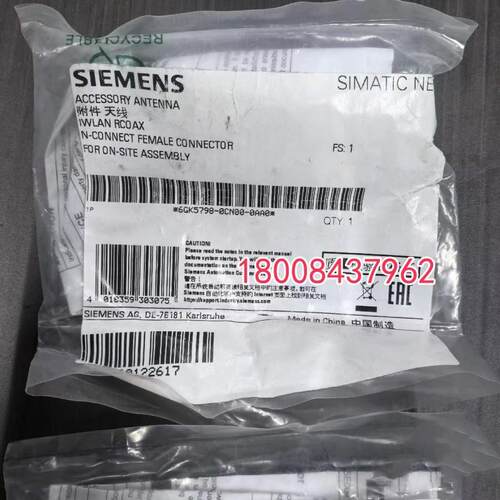 6GK5798-0CN00-0AA0西门子原装Rcoax N连接母N-Connector连接器
