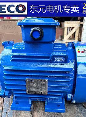 TECO东元电机TEV3 100L2-4,AEEV3N3KW4P卧式立式220V380V现货包邮