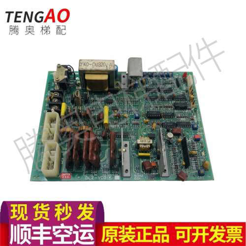 三菱SPVF电梯门机板/DL2-VC0/DL2-VCO K G01质量保证议价