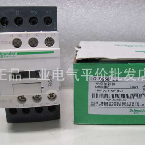 正品现货 LC1D258FDC/LC1D258FD 四极直流接触器25A 110VDC议价