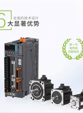 SV630PS/NS1R6I MS1H1-10B30CB-T330Z/R汇川伺服马达驱动器100W