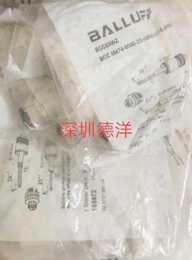 巴鲁夫BCC M474-0000-2D-000-51X475-000 BCC03WZ全新原装正品