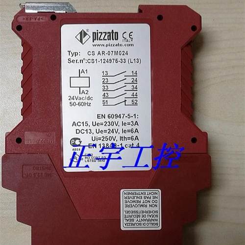全新原装PIZZATO安全继电器 CS AR-07M024 24VACDC 现货议价